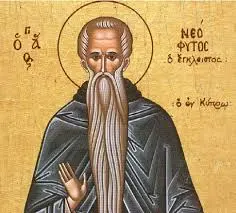 Η Γιορτή της 28ης Σεπτεμβρίου στην Ελλάδα