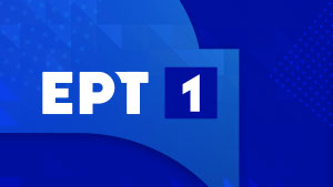 ERT 1 Live: Ζωντανή Μετάδοση και Εκπομπές