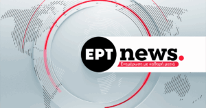 Ειδήσεις από την ΕΡΤ: Τι να περιμένετε αυτή την εβδομάδα