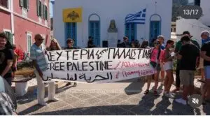 Η Στρατηγική Συμμαχία μεταξύ Ελλάδας και Ισραήλ