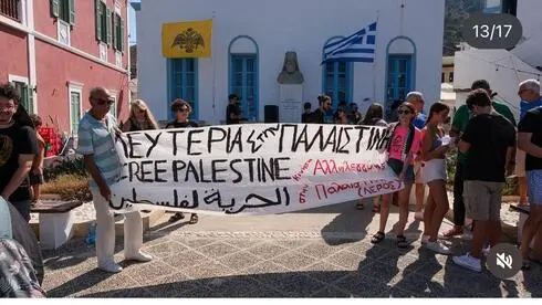 Η Στρατηγική Συμμαχία μεταξύ Ελλάδας και Ισραήλ