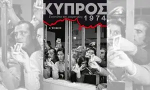 Η Καθημερινή και η Σημασία της στη Σημερινή Κοινωνία