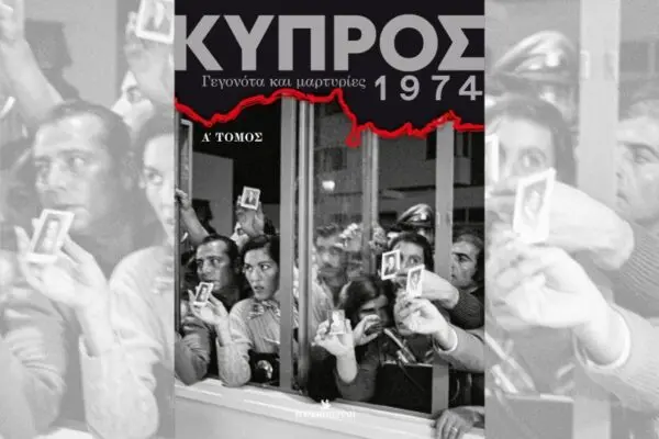 Η Καθημερινή και η Σημασία της στη Σημερινή Κοινωνία
