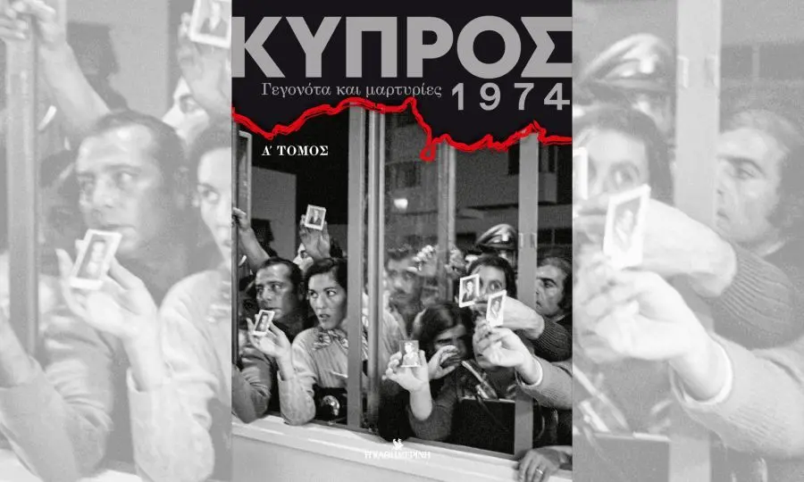 Η Καθημερινή και η Σημασία της στη Σημερινή Κοινωνία