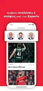 Novasports: Ο Ηγετικός Παίκτης στην Αθλητική Μετάδοση