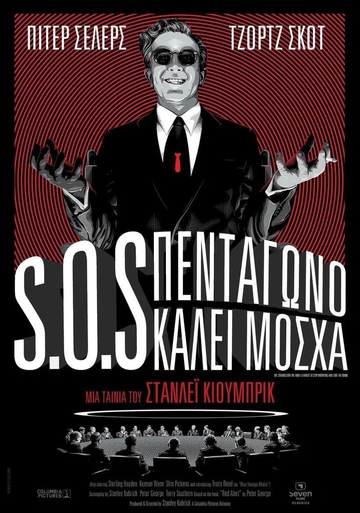 Eξελίξεις: S.O.S πεντάγωνο καλεί Μόσχα