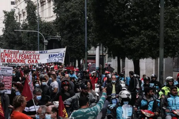 Σύγχρονοι Στρεικ στην Ελλάδα: Τι Συμβαίνει Αυτή τη Στιγμή;