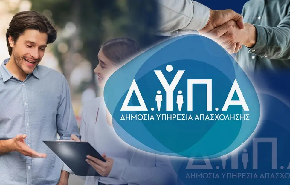 Νέα Σχέδια και Αξιολόγηση στην Κηφισιά ΑΕΚ