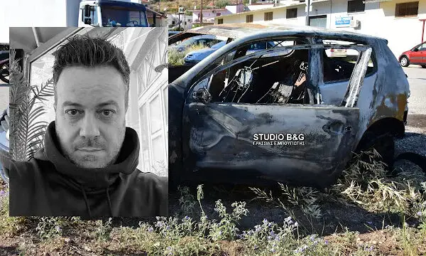 Οι Τελευταίες Αργολικές Ειδήσεις και Γεγονότα
