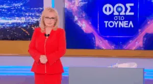 Η σημασία του ‘Φως στο τούνελ’ για τις οικογένειες