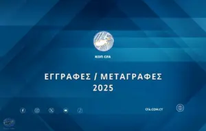 Ανασκόπηση Μεταγραφών 2023: Σημαντικά Γεγονότα και Εξελίξεις