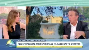 Αργύρης Παπαργυρόπουλος: Νέος Πρόεδρος της Ομοσπονδίας