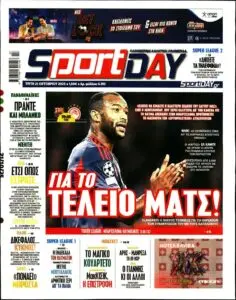 Αθλητικές Εφημερίδες: Η Σημαντική Τους Ρόλος στην Ενημέρωση