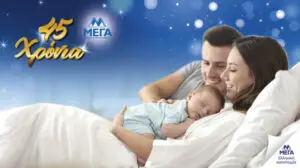 Γνωρίστε την Ευδοκία Ρουμελιώτη: Ένα αστέρι στη μουσική και στο θέατρο