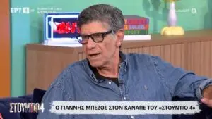 Μπεζός: Μια δυναμική παρουσία στη μόδα του 2023