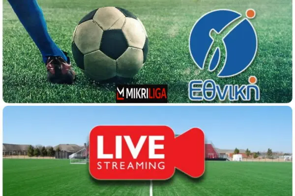 Γ Εθνική Live: Τα Νέα και τα Αποτελέσματα της Εβδομάδας