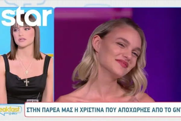 Αποχώρηση από το GNTM: Ανατροπές και Εξελίξεις
