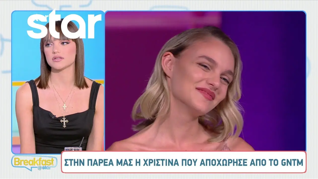 Αποχώρηση από το GNTM: Ανατροπές και Εξελίξεις