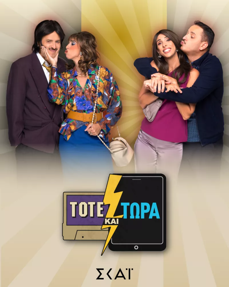 Ανάλυση Αγώνα Κρίσταλ Πάλας εναντίον Μπρέντφορντ