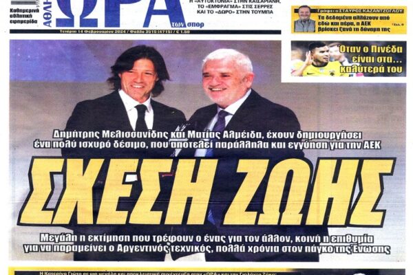 Λάτσιο Εναντίον Κάλιαρι: Μάχη στη Serie A