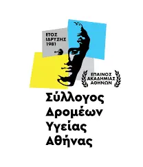 Μαραθώνιος Αθηνών 2025: Μια Ιστορική Γιορτή του Αθλητισμού