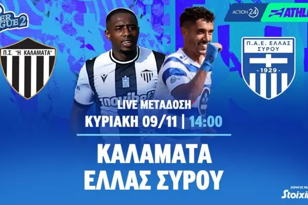 Μονακό Παναθηναϊκός: Κρίσιμος Αγώνας στην Ευρώπη