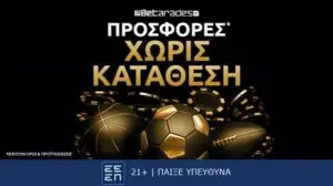 Η Σημασία των Χρυσών Ρόπων στην Κοινωνία μας