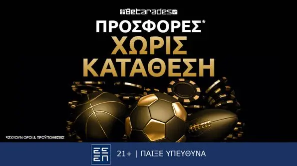 Η Σημασία των Χρυσών Ρόπων στην Κοινωνία μας