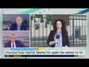 Η Σοβαρότητα του Τενορού Ξυλοδαρμού στην Κοινωνία μας