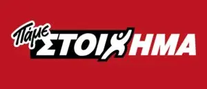 Πάμε Στοίχημα: Μια Ματιά στη Δημοτικότητα και τις Εξελίξεις του