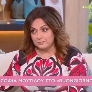 Η Σοφία Μουτίδου και η Επιρροή της στην Τέχνη