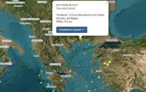 Σεισμός Ξάνθη: Τι συνέβη και ποιες οι επιπτώσεις