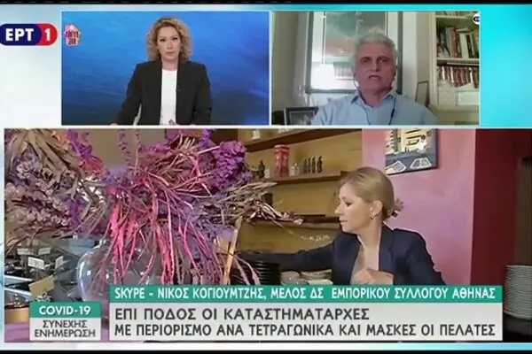 Η ΕΡΤ1 Live: Ζωντανή Μετάδοση για Όλους