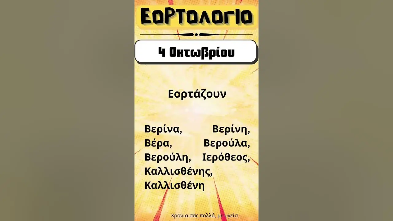 Ατλέτικο: Ενημέρωση για την τρέχουσα πορεία της ομάδας
