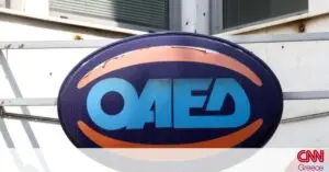 ΟΑΕΔ: Η Υποστήριξη και η Σημαντικότητα για τους Εργαζομένους