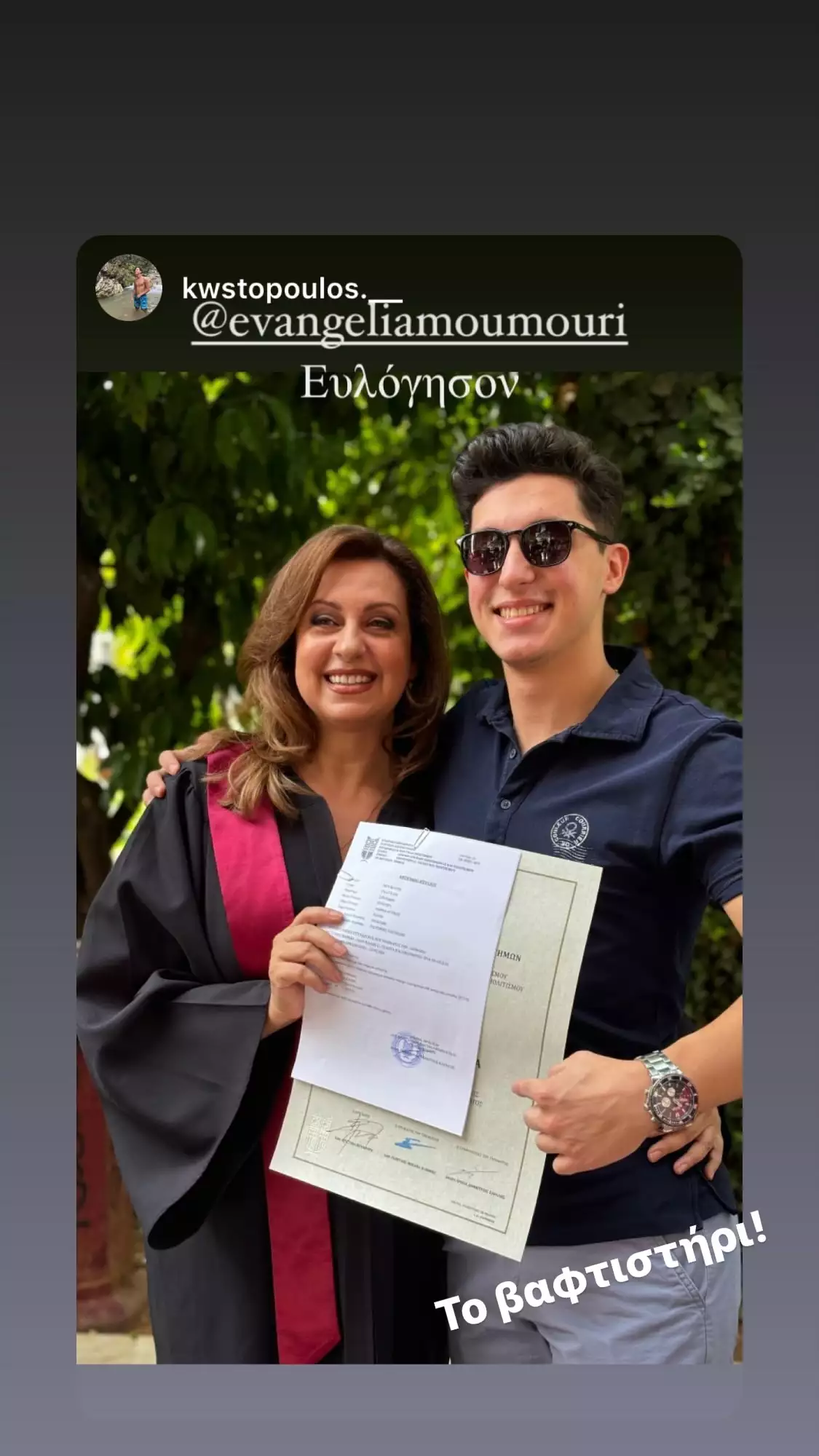 Ευαγγελία Μουμούρη: Μία Κωμική Δύναμη του Θεάτρου