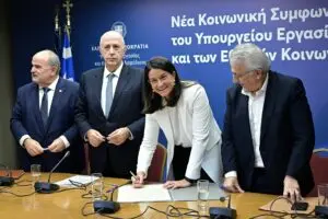 Η Σημασία της Κοινωνικής Συμφωνίας στην Ελλάδα