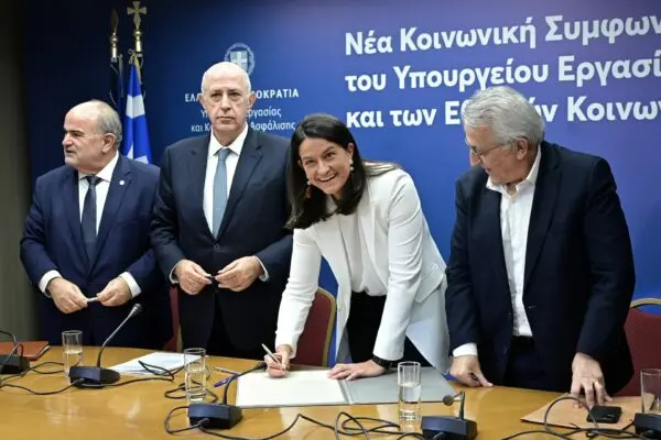 Η Σημασία της Κοινωνικής Συμφωνίας στην Ελλάδα
