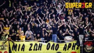 Άρης εναντίον Λεβαδειακού: Ανάλυση και Σημασία της Αναμέτρησης