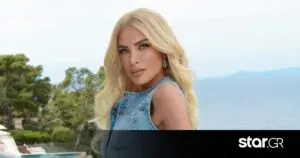 Κατερίνα Καινούργιου: Οι τελευταίες εξελίξεις