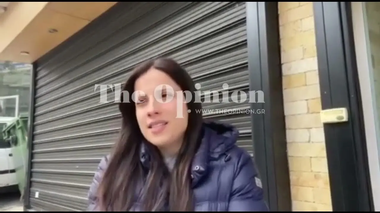 Κατερίνα Καινούργιου: Οι τελευταίες εξελίξεις