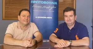 Ανδρέας Πετρόπουλος: Ένας Δρόμος Επιτυχίας στον Αθλητισμό