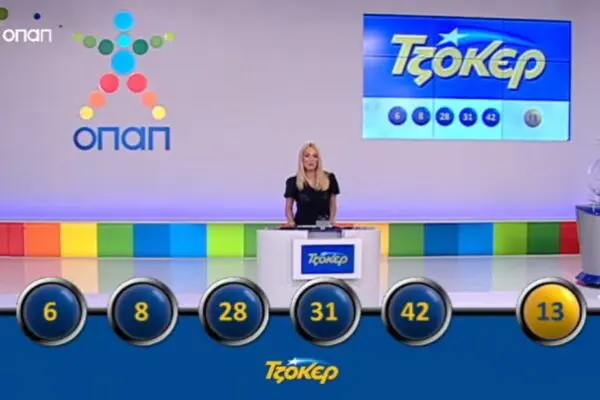 Τα αποτελέσματα του Τζόκερ της 22ης Ιανουαρίου 2026