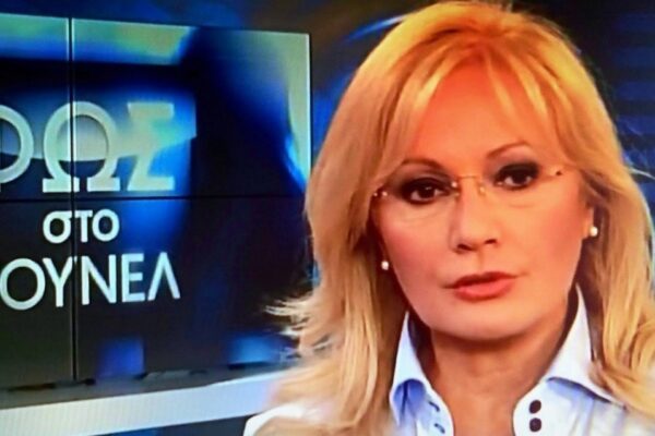 Η Σημαντική Πορεία της Νικολούλη στην Δημοσιογραφία