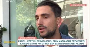 Σάκης Κατσούλης: Η Σημαντική Έξαρση στη Μουσική