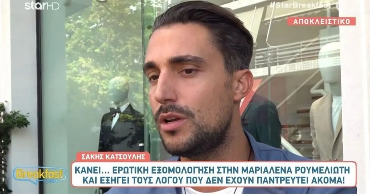 Σάκης Κατσούλης: Η Σημαντική Έξαρση στη Μουσική