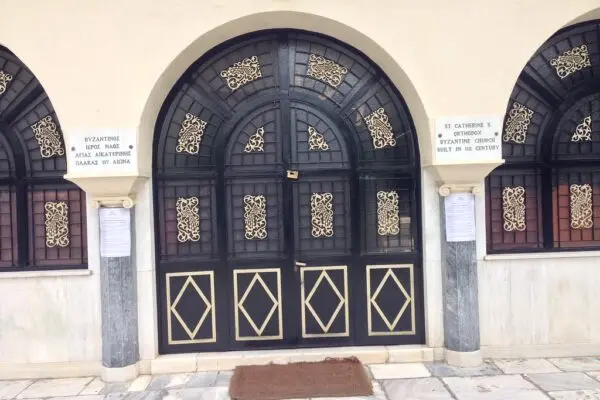 Ποιοι γιορτάζουν σήμερα 25 Ιανουαρίου και οι σχετικές εορτές