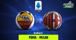 Ρόμα και Μίλαν: Το Ντέρμπι της Serie A