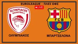 Συναρπαστικές Αναμετρήσεις: Ολυμπιακός vs Μπαρτσελόνα στο Μπάσκετ