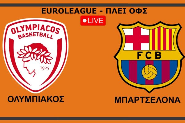 Συναρπαστικές Αναμετρήσεις: Ολυμπιακός vs Μπαρτσελόνα στο Μπάσκετ